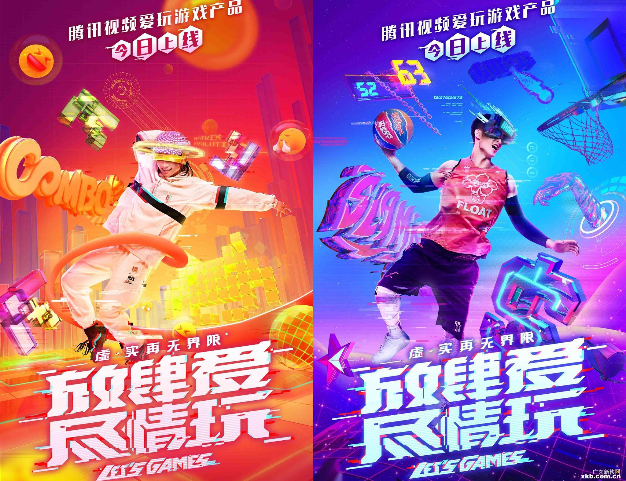 爱玩站兑换码（爱玩站）