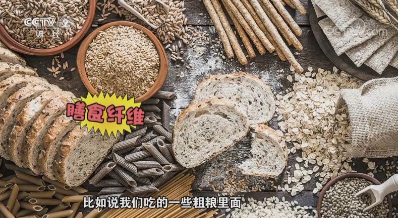 碳水化合物:不吃碳水化合物真能减肥?央视:小心危及生命
