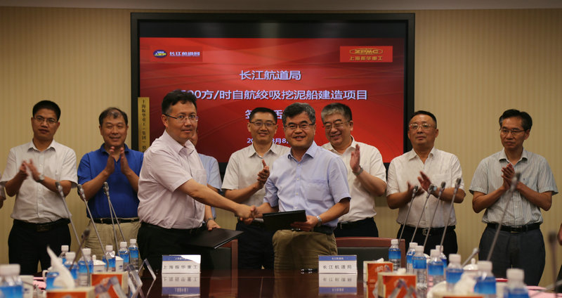 长江航道局副局长王建斌,长江航道局办公室,长江航道整治中心,长江