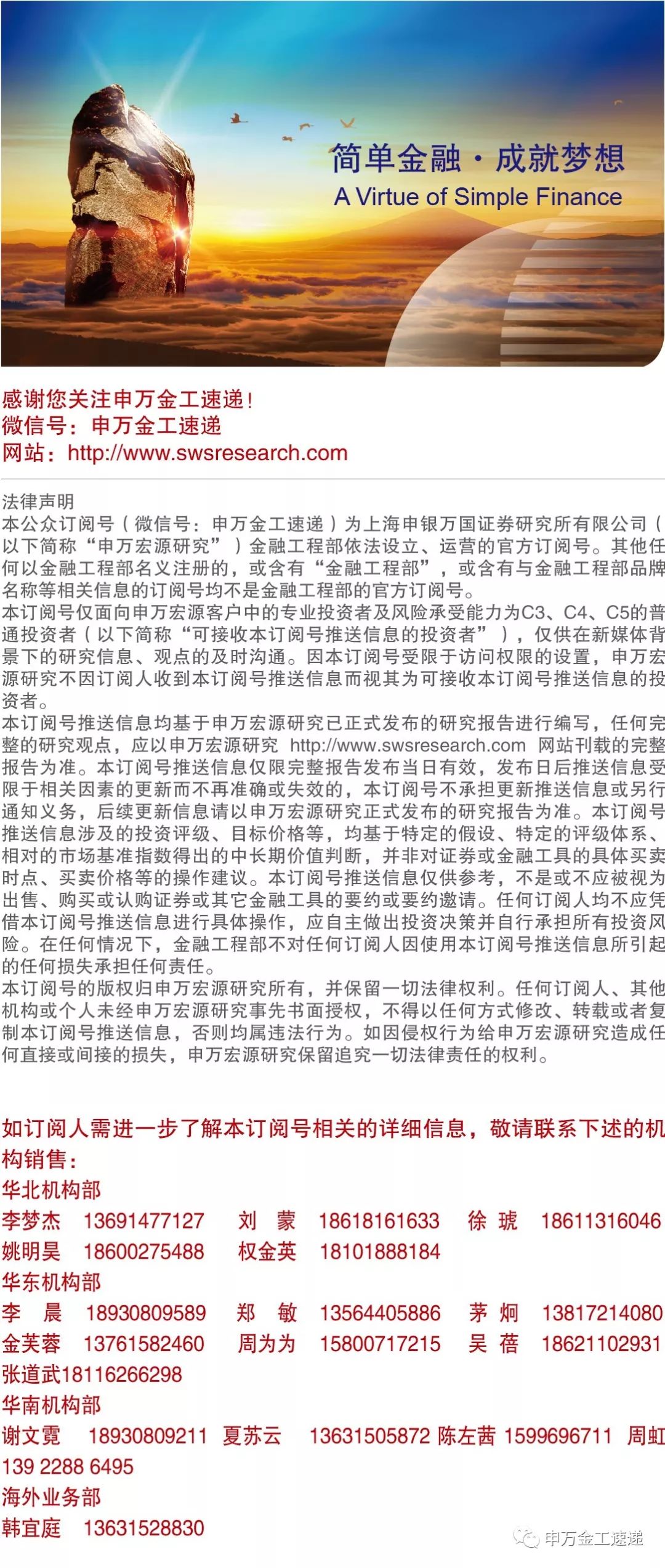 一季度指数基金遭遇赎回,债券指数基金热度不