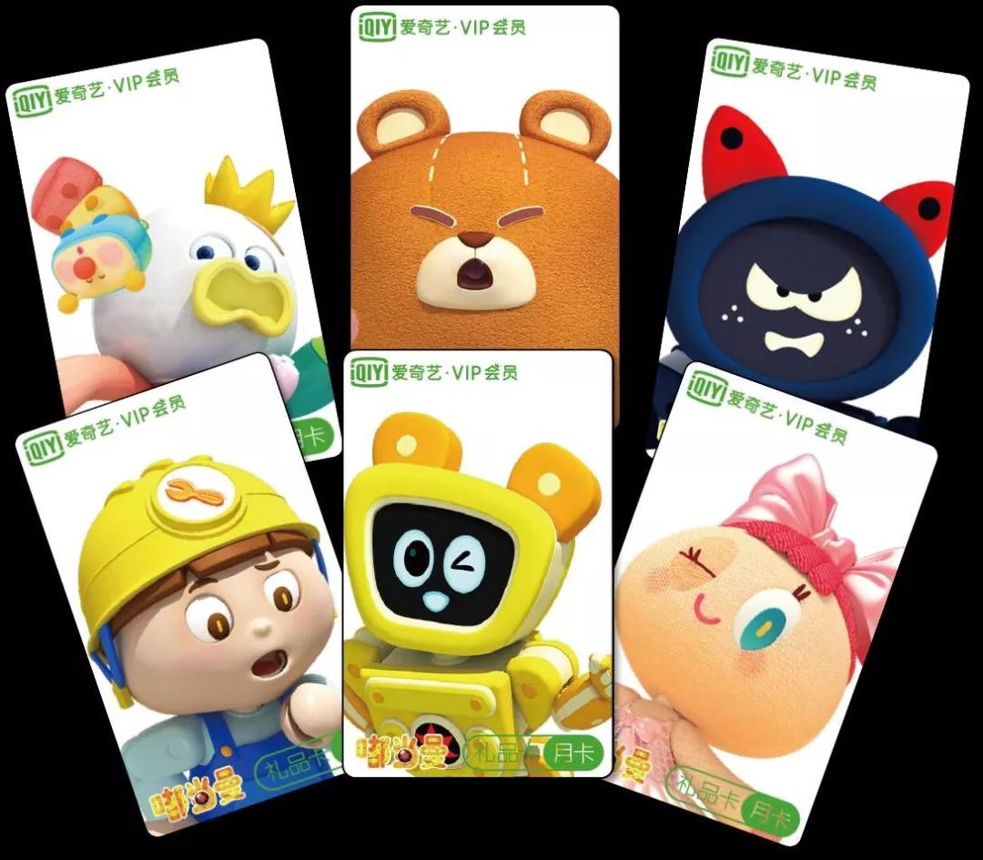 圣诞大趴新鲜出炉 | 3d动画片《嘟当曼》点映会,你是第一批小观众哦!