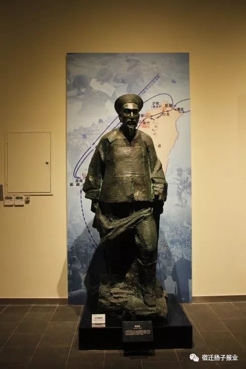 宿迁名人:保台抗日英雄杨泗洪