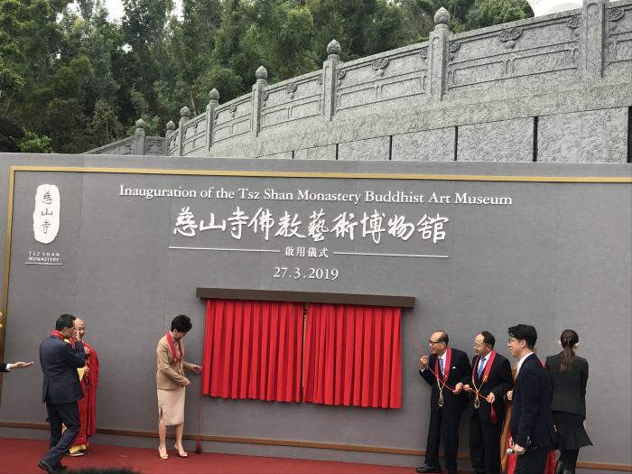 图集李嘉诚基金会耗资30亿港元兴建慈山寺今天举行开光仪式