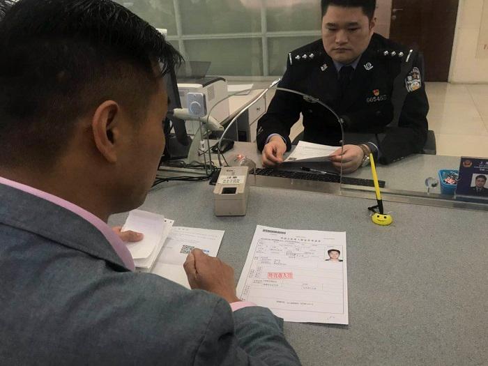 上海首张全国通办出入境证件受理:全程5分钟2