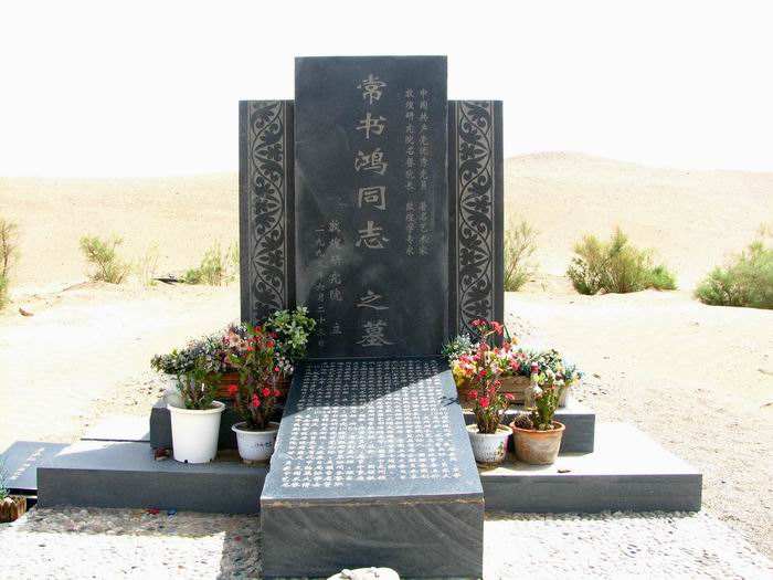 敦煌研究院工作的文物工作者,艺术家,包括敦煌研究院第一任院长常书鸿