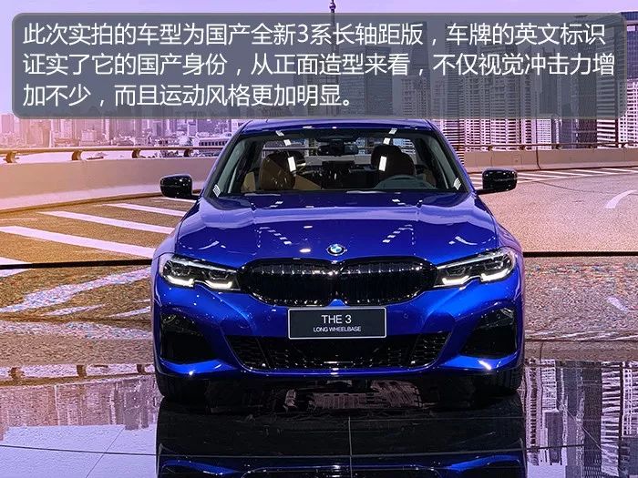 325Li起步，套娃X5内饰，不再廉价的全新宝马3系，究竟值不值得买？