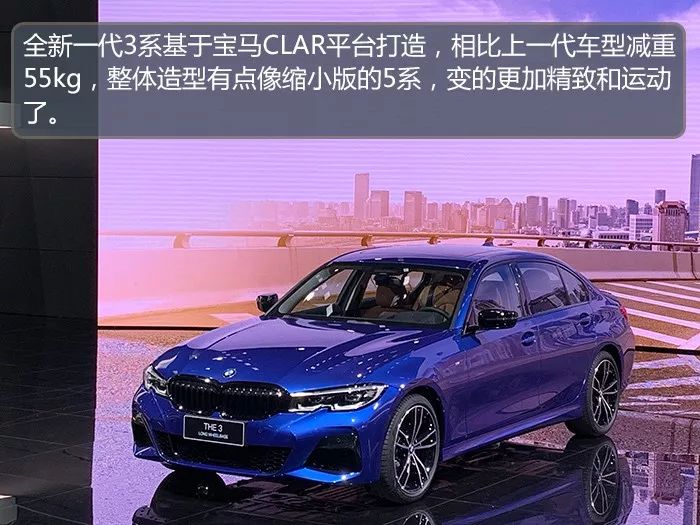 325Li起步，套娃X5内饰，不再廉价的全新宝马3系，究竟值不值得买？