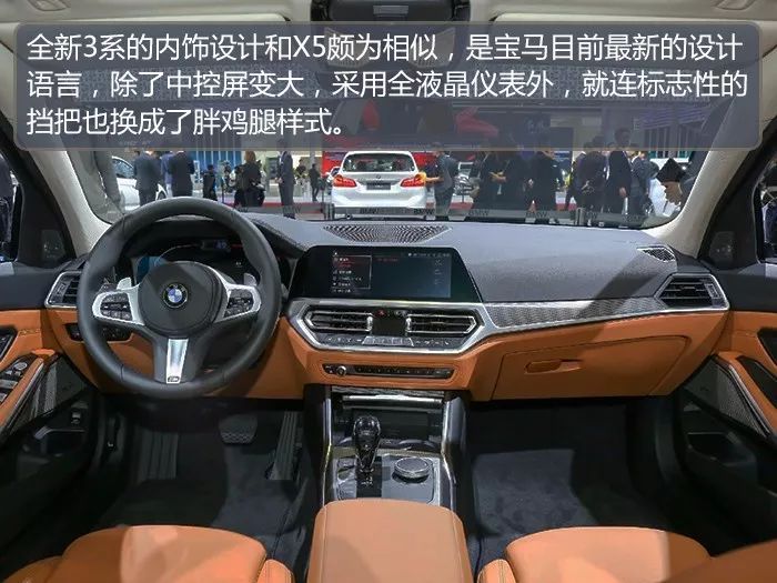 325Li起步，套娃X5内饰，不再廉价的全新宝马3系，究竟值不值得买？