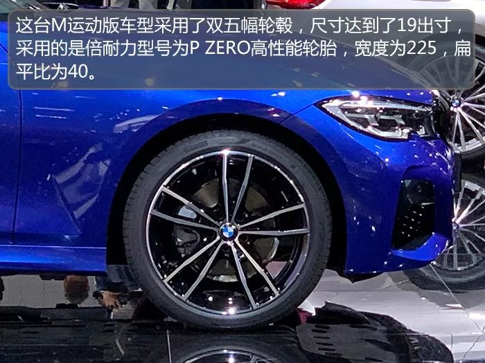 325Li起步，套娃X5内饰，不再廉价的全新宝马3系，究竟值不值得买？