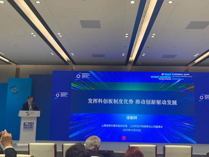 上交所徐毅林：年底提交注册的科创板企业有望100家