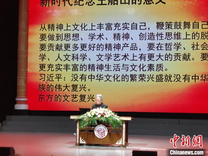 海内外专家学者共同研讨王船山思想时代价值 手机新浪网 海内外专家学者共同研讨王船山思想时代价值 手机新浪网