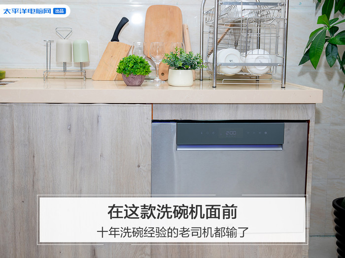 在这款洗碗机面前十年洗碗经验的老司机都输了 手机新浪网 在这款洗碗机面前十年洗碗经验的老司机都输了 手机新浪网