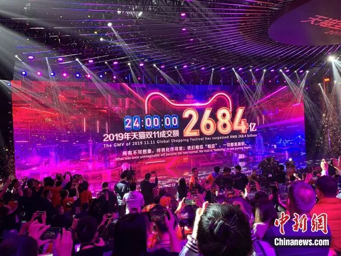“购物车”里的中国：直播、下沉、线下都火，5亿人参与双十一秒杀狂欢