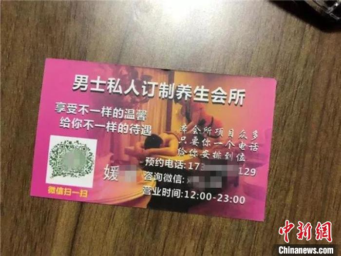 微信美女变身"抠脚糙汉" 浙江警方破获特大色诱诈骗案