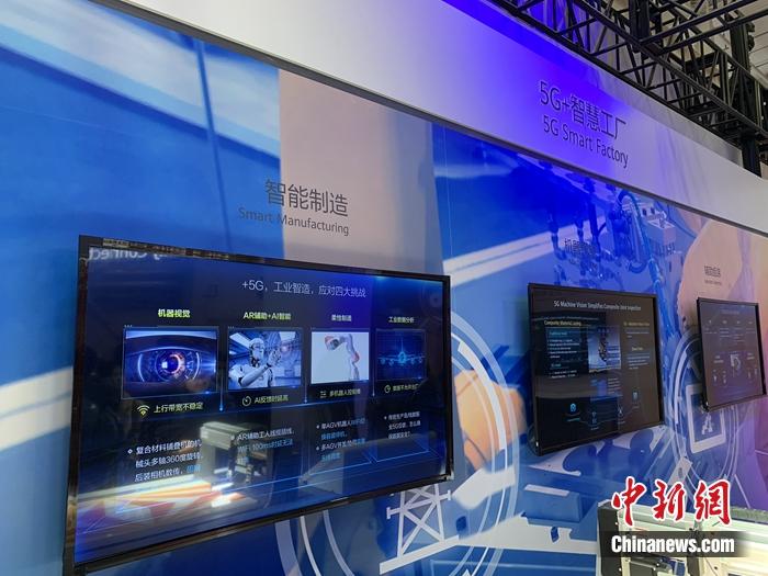5G来了 住在这样的智慧城市里面谁不喜欢?