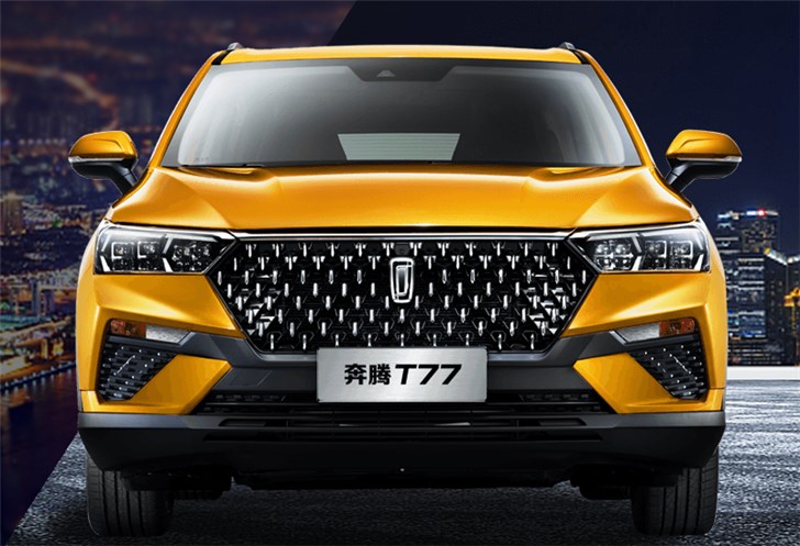 小米宣布与奔腾合作推t77米粉定制版4月3日发布