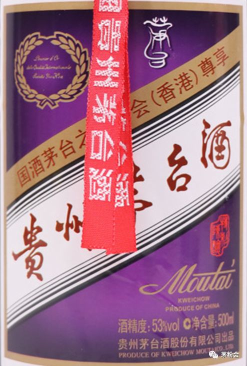 收藏紫色茅台这是唯一的一款