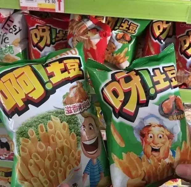 山寨产业链条一年销售可上亿元!