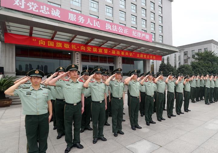 向国旗敬礼 向党旗宣誓