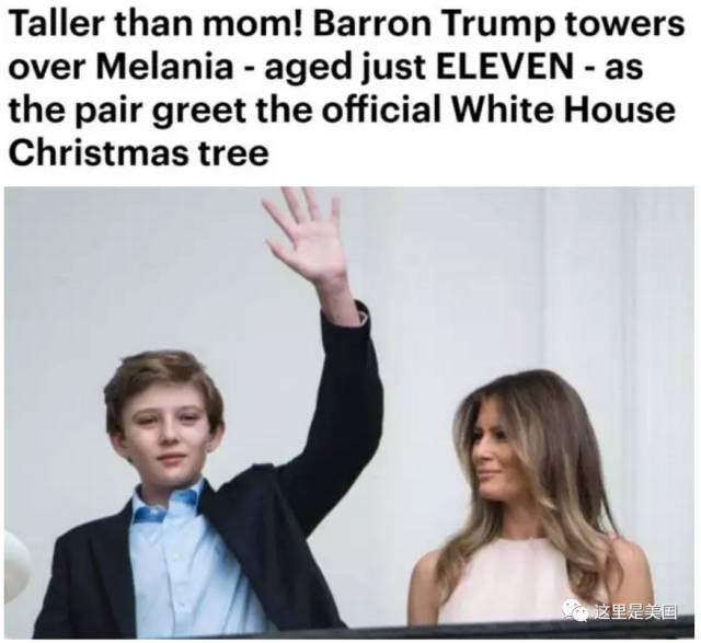 巴伦|特朗普|老爸_新浪新闻