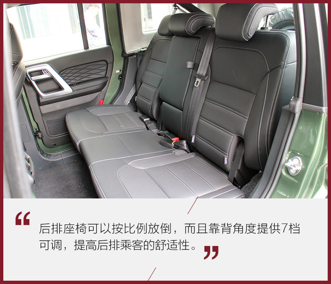 plus的意义是什么?实拍越野世家bj40 plus