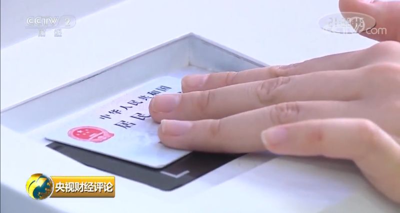 2019年农业人口_中国农业科学院果树研究所2019年招聘人员职位表 第二轮(3)