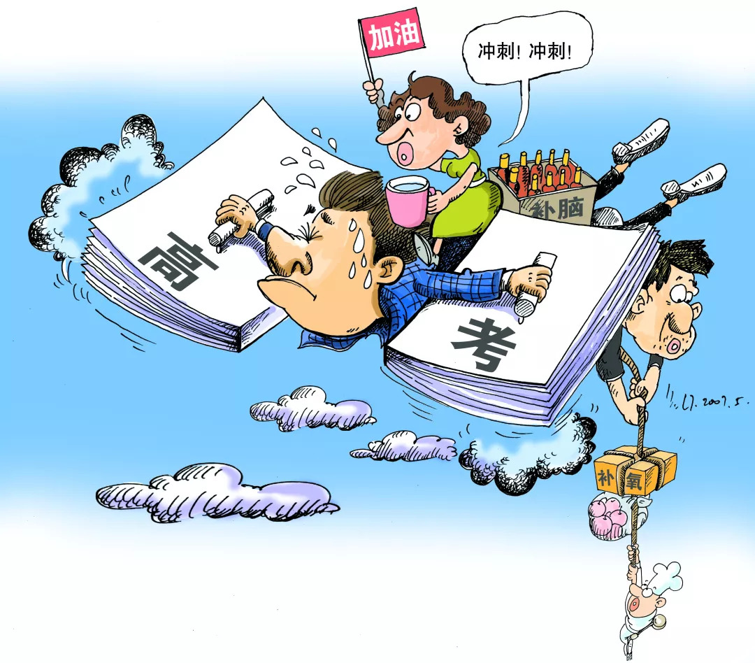 2020年高考成绩只占总成绩的60%?北京市教委