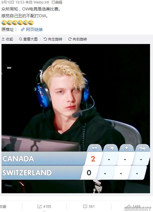 《守望先锋》联赛洛杉矶英勇队agilities火出圈外 颜值征服众多网友