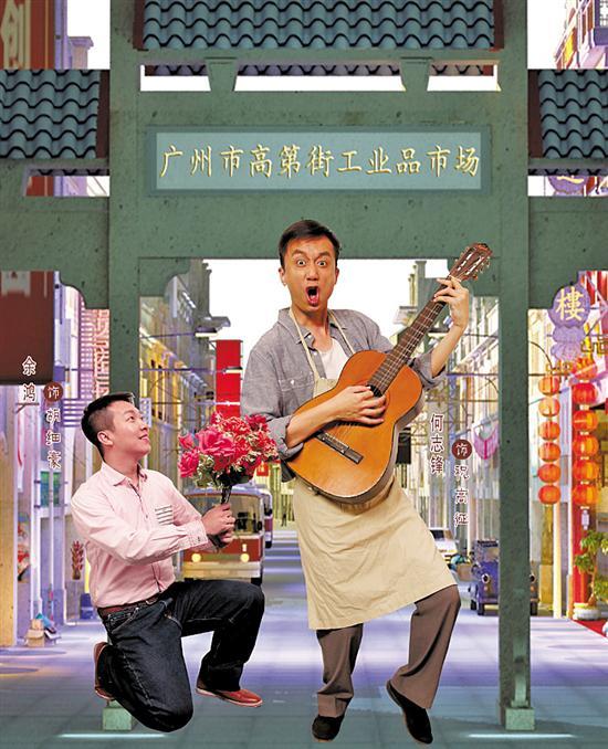 《高第街记事》第三季启播 聚焦街坊们的创业时代