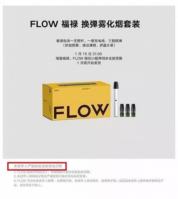 罗永浩要"跪着"活下去？ 即使活不下去也能赚点同情分