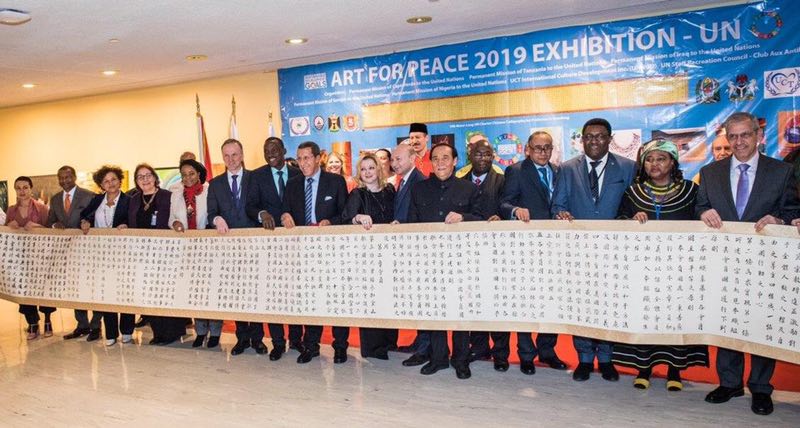 李国栋百米书法长卷展览在美国举行