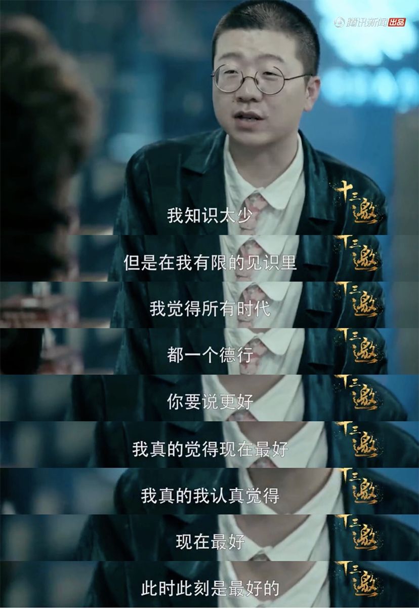 李诞微博曝出的细节 治好我的焦虑症