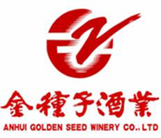 安徽金种子酒业股份有限公司2017年度非公开