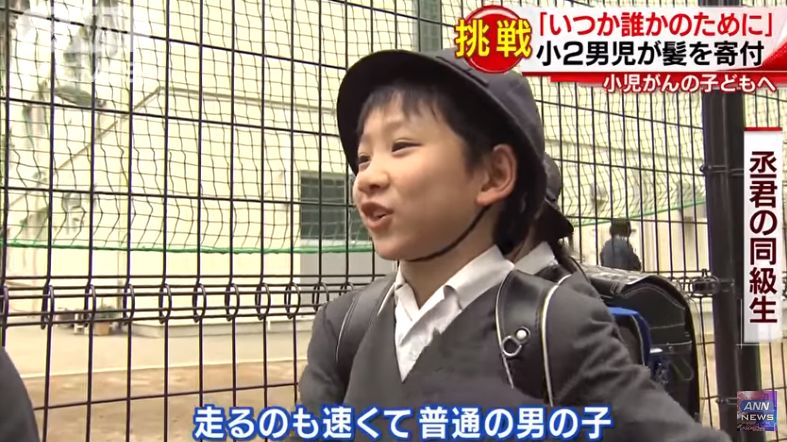 日本小男孩留长发3年被耻笑欺凌,知道真相后世人都沉默了