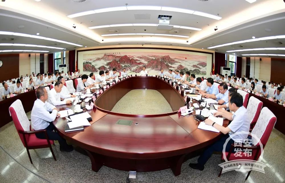 西安市委要全面彻底肃清冯新柱恶劣影响和魏民洲等流毒影响