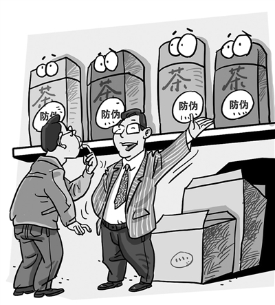 图说真假难辨