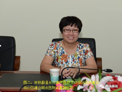 女副县长受贿180万元 8年间只收一个人的钱通辽市检察院检察长张忠明