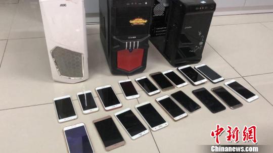 非法获取他人信息注册滴滴司机账号 警方抓获