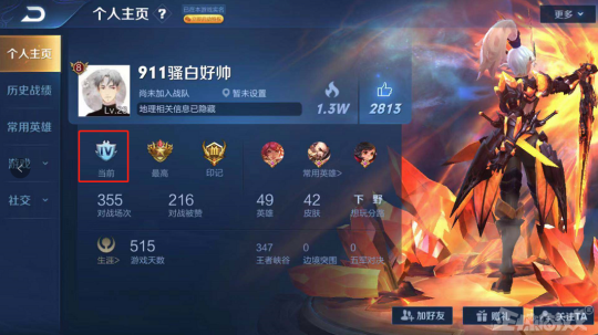 骚白333连胜记录引玩家质疑,连续三赛季不打,从王者掉到铂金!