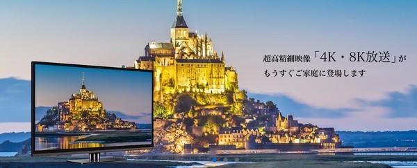 全球范围内,目前真正的8K片源依然是十分稀缺