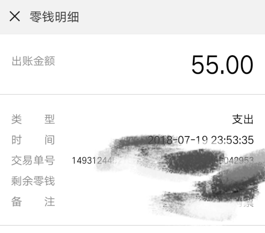 微信红包做账的新标准不懂的会计要被淘汰了