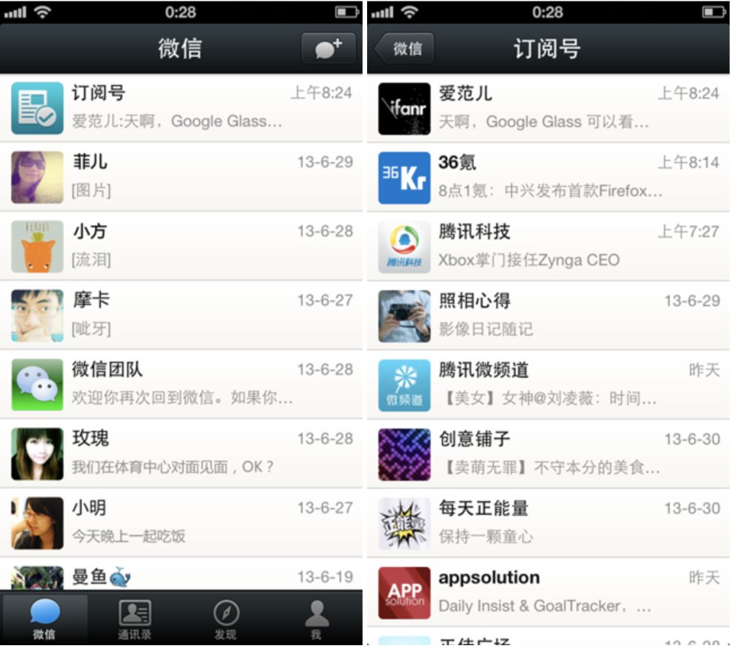 微信发行了一张8年唱片原声带你最期待的下一首歌是唠氪儿