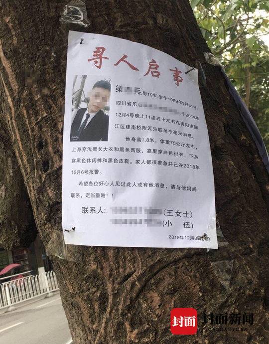 男子午夜下班后失踪 9天后遗体被找到仅穿1条内裤