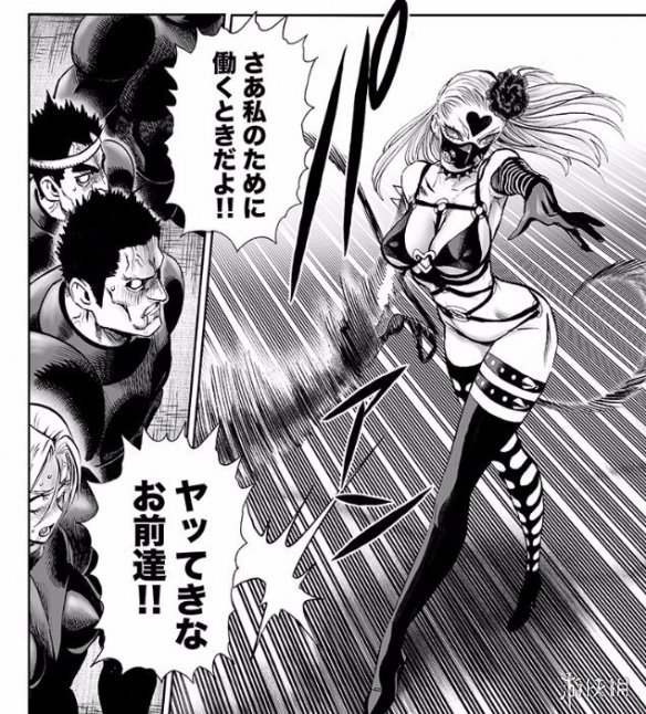 被弩s控制的佣兵部队已经没有神智,在力量和速度上已经超乎常人,大家