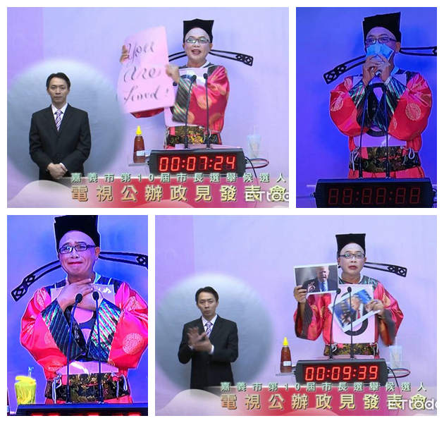 台湾名字最长的人上辩论抢镜 撒纸钱飚英语被消音