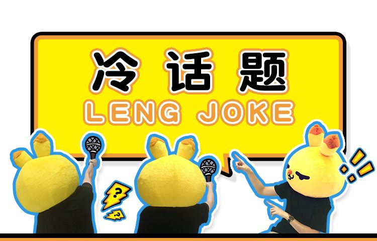 哈喽,狗子们晚上好   到了适婚年龄   「相亲」是一个绕不开的话题