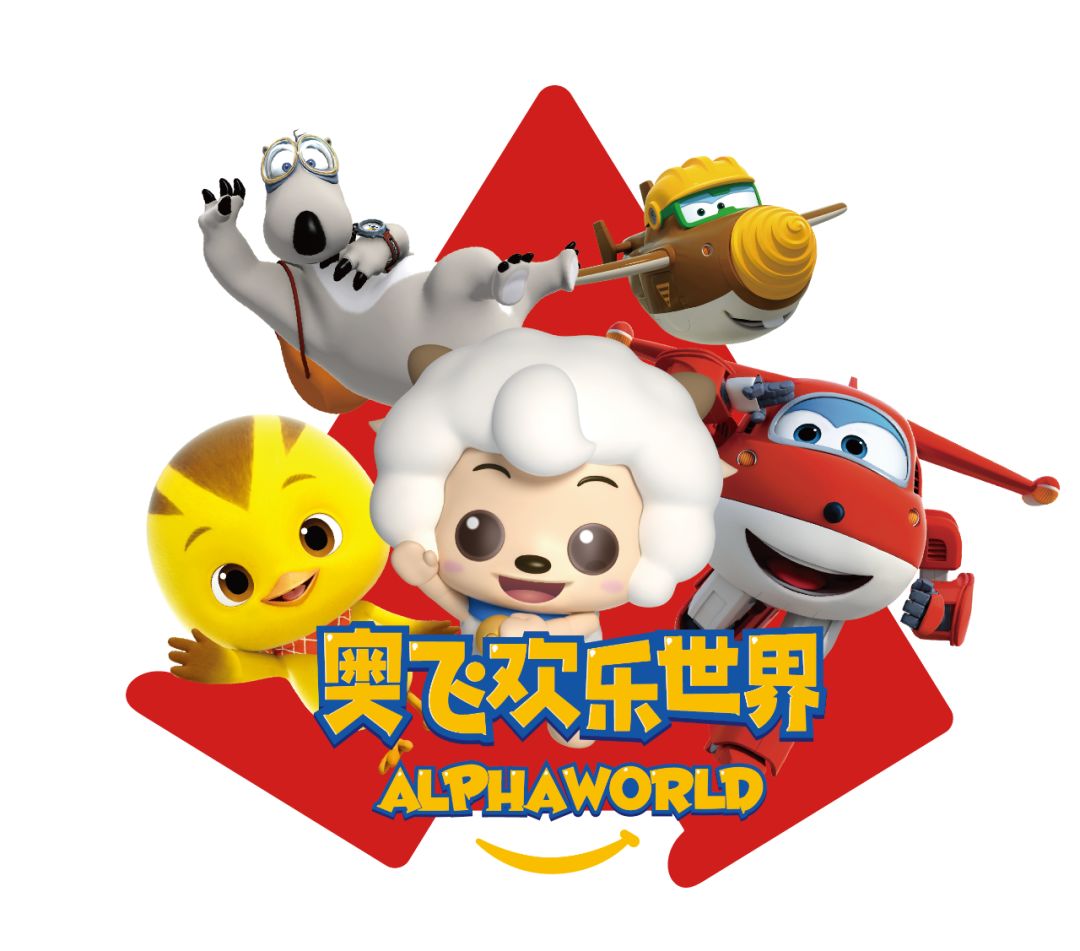 亲子体验市场热潮不减奥飞娱乐的ip变现之道