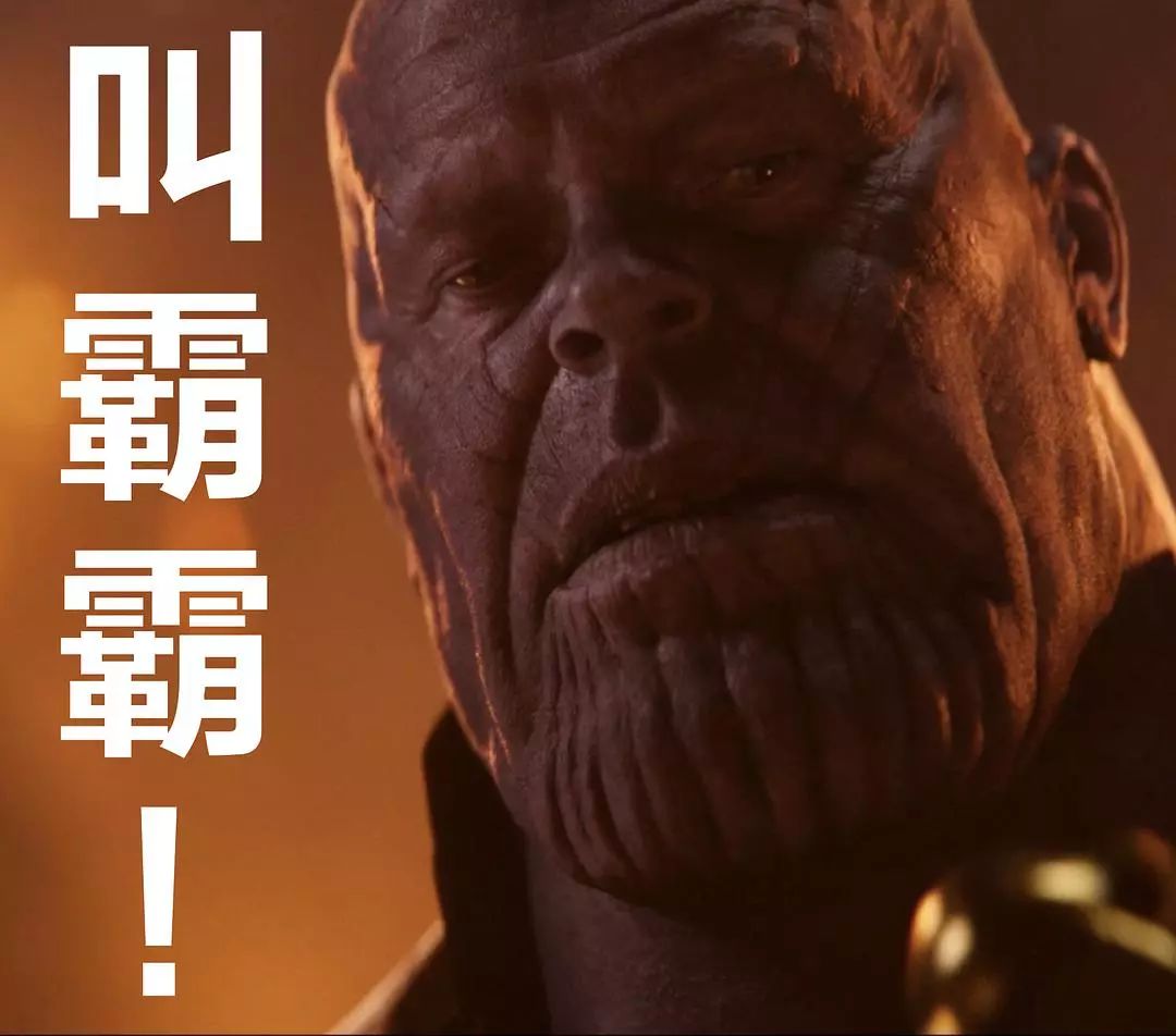 《复联3》里的灭霸:消灭一半生命是为"拯救宇宙"?