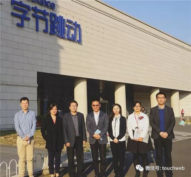 央视主持张羽:央视王牌主持人张羽加盟今日头条出任副总裁