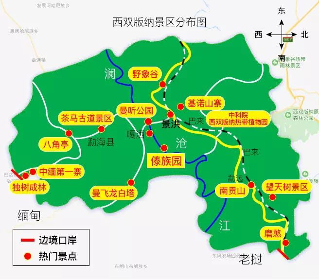 植物园),望天树,基诺山寨,野象谷,原始森林公园,篝火晚会,傣族园等